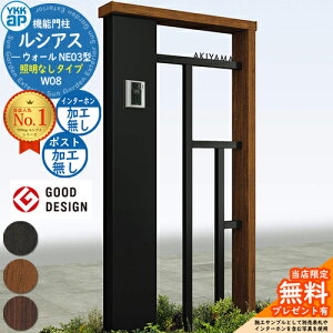 yTtz@\和 VAXEH[ NE03^ W08 ƖȂ^Cv {́FF |XgHȂ C^[zHȂ 和 |Xg YKKap UYA-NE03 ˌėp O ̌^