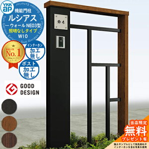 �y���������T�t�z�@�\�和 ���V�A�X�E�H�[�� NE03�^ W10 �Ɩ��Ȃ��^�C�v �{�́F�����F �|�X�g���H�Ȃ� �C���^�[�z�����H�Ȃ� �和 �|�X�g YKKap UYA-NE03 ��ˌ��ėp ���O ��̌^