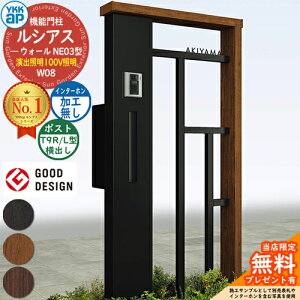 �y���������T�t�z�@�\�和 ���V�A�X�E�H�[�� NE03�^ W08 ���o�Ɩ��^�C�v(100V�Ɩ�) �{�́F�����F �|�X�g���H�t�� T9R(L)�^(���o��) �C���^�[�z�����H�Ȃ� �和 �|�X�g YKKap UYA-NE03 �X�փ|�X�g �X��