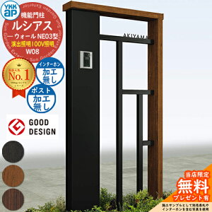 �y���������T�t�z�@�\�和 ���V�A�X�E�H�[�� NE03�^ W08 ���o�Ɩ��^�C�v(100V�Ɩ�) �{�́F�����F �|�X�g���H�Ȃ� �C���^�[�z�����H�Ȃ� �和 �|�X�g YKKap UYA-NE03 ��ˌ��ėp ���O ��̌^ �Ɩ� LED