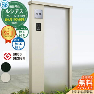 yTtz@\和 VAXEH[ PE01^ W08 \D^Cv(100VƖ) {́FA~F |XgHȂ C^[zHt 和 |Xg YKKap UYA-PE01 ˌėp O ̌^ Ɩ LED