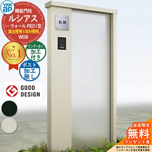 yTtz@\和 VAXEH[ PE01^ W08 oƖ^Cv(100VƖ) {́FA~F |XgHȂ C^[zHt 和 |Xg YKKap UYA-PE01 ˌėp O ̌^ Ɩ L