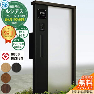 yTtz@\和 VAXEH[ PE01^ W08 \D^Cv(100VƖ) {́FF |XgHt T9R(L)^(o) C^[zHt 和 |Xg YKKap UYA-PE01 Xփ|Xg X֎