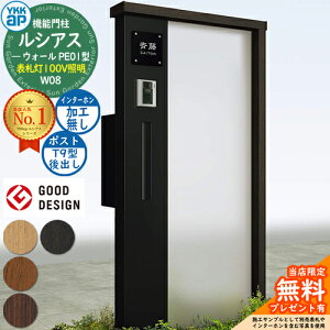 yTtz@\和 VAXEH[ PE01^ W08 \D^Cv(100VƖ) {́FF |XgHt T9^(o) C^[zHȂ 和 |Xg YKKap UYA-PE01 Xփ|Xg X֎ 