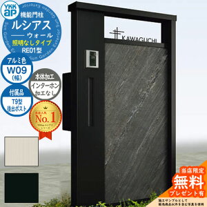 yTtz@\和 VAXEH[ RE01^ W09 ƖȂ^Cv {́FA~F oFT9^|Xg C^[zHȂ 和 |Xg YKKap UYA-RE01 Xփ|Xg X֎ @\|[ 