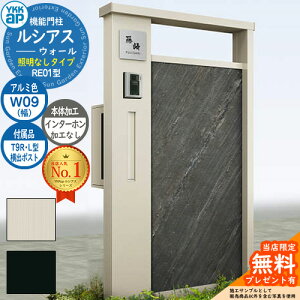 yTtz@\和 VAXEH[ RE01^ W09 ƖȂ^Cv {́FA~F oFT9R(L)^|Xg C^[zHȂ 和 |Xg YKKap UYA-RE01 Xփ|Xg X֎ @\|[