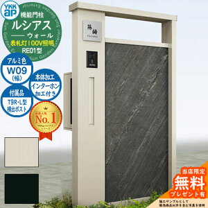 yTtz@\和 VAXEH[ RE01^ W09 \D^Cv(100VƖ) {́FA~F oFT9R(L)^|Xg C^[zHt 和 |Xg YKKap UYA-RE01 Xփ|Xg X֎ @\