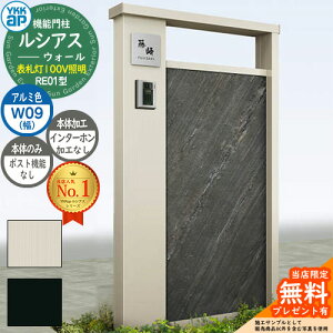 yTtz@\和 VAXEH[ RE01^ W09 \D^Cv(100VƖ) {́FA~F |XgHȂ C^[zHȂ 和 |Xg YKKap UYA-RE01 Xփ|Xg X֎ @\|[