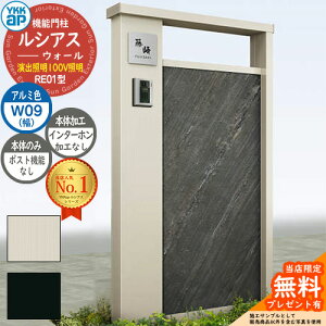 yTtz@\和 VAXEH[ RE01^ W09 oƖ^Cv(100VƖ) {́FA~F |XgHȂ C^[zHȂ 和 |Xg YKKap UYA-RE01 Xփ|Xg X֎ @\|[