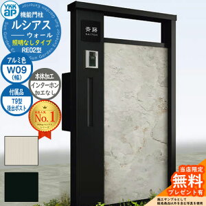 yTtz@\和 VAXEH[ RE02^ W09 ƖȂ^Cv {́FA~F oFT9^|Xg C^[zHȂ 和 |Xg YKKap UYA-RE02 Xփ|Xg X֎ @\|[ 