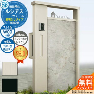 yTtz@\和 VAXEH[ RE02^ W09 ƖȂ^Cv {́FA~F oFT9R(L)^|Xg C^[zHȂ 和 |Xg YKKap UYA-RE02 Xփ|Xg X֎ @\|[