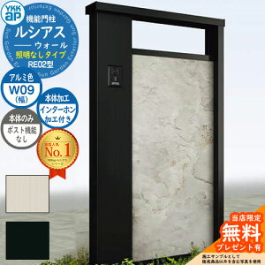 yTtz@\和 VAXEH[ RE02^ W09 ƖȂ^Cv {́FA~F |XgHȂ C^[zHt 和 |Xg YKKap UYA-RE02 Xփ|Xg X֎ @\|[ 