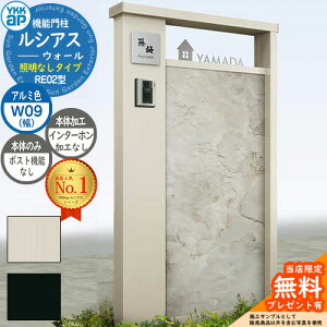 yTtz@\和 VAXEH[ RE02^ W09 ƖȂ^Cv {́FA~F |XgHȂ C^[zHȂ 和 |Xg YKKap UYA-RE02 Xփ|Xg X֎ @\|[ 