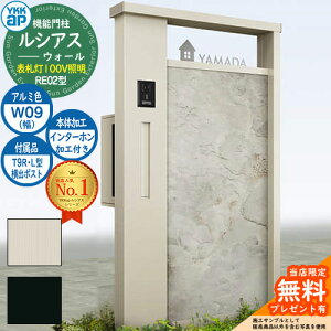 yTtz@\和 VAXEH[ RE02^ W09 \D^Cv(100VƖ) {́FA~F oFT9R(L)^|Xg C^[zHt 和 |Xg YKKap UYA-RE02 Xփ|Xg X֎ @\