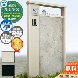 yTtz@\和 VAXEH[ RE02^ W09 \D^Cv(100VƖ) {́FA~F |XgHȂ C^[zHȂ 和 |Xg YKKap UYA-RE02 Xփ|Xg X֎ @\|[