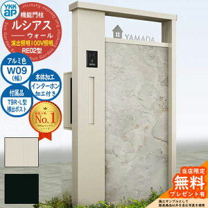 yTtz@\和 VAXEH[ RE02^ W09 oƖ^Cv(100VƖ) {́FA~F oFT9R(L)^|Xg C^[zHt 和 |Xg YKKap UYA-RE02 Xփ|Xg X֎ @