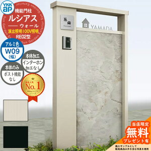 yTtz@\和 VAXEH[ RE02^ W09 oƖ^Cv(100VƖ) {́FA~F |XgHȂ C^[zHȂ 和 |Xg YKKap UYA-RE02 Xփ|Xg X֎ @\|[