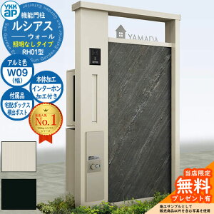 yTtz@\和 VAXEH[ RH01^ W09 ƖȂ^Cv {́FA~F oFT9R(L)^|Xg VvIz{bNX2^ C^[zHt 和 |Xg YKKap UYA-RH01 X