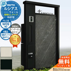 yTtz@\和 VAXEH[ RH01^ W09 ƖȂ^Cv {́FA~F oFT9^|Xg VvIz{bNX2^ C^[zHȂ 和 |Xg YKKap UYA-RH01 Xփ|