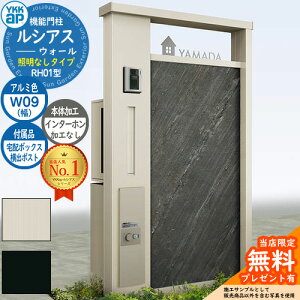 yTtz@\和 VAXEH[ RH01^ W09 ƖȂ^Cv {́FA~F oFT9R(L)^|Xg VvIz{bNX2^ C^[zHȂ 和 |Xg YKKap UYA-RH01 X