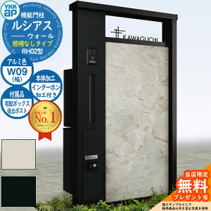 yTtz@\和 VAXEH[ RH02^ W09 ƖȂ^Cv {́FA~F oFT9^|Xg VvIz{bNX2^ C^[zHt 和 |Xg YKKap UYA-RH02 Xփ|