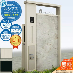 yTtz@\和 VAXEH[ RH02^ W09 ƖȂ^Cv {́FA~F oFT9R(L)^|Xg VvIz{bNX2^ C^[zHt 和 |Xg YKKap UYA-RH02 X