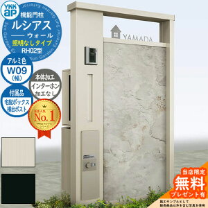 yTtz@\和 VAXEH[ RH02^ W09 ƖȂ^Cv {́FA~F oFT9R(L)^|Xg VvIz{bNX2^ C^[zHȂ 和 |Xg YKKap UYA-RH02 X