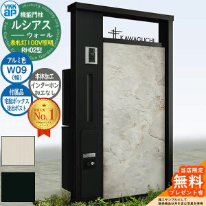 yTtz@\和 VAXEH[ RH02^ W09 \D^Cv(100VƖ) {́FA~F oFT9^|Xg VvIz{bNX2^ C^[zHȂ 和 |Xg YKKap UYA-RH02 