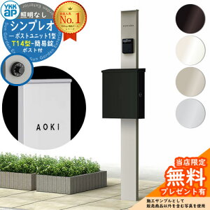 yTtz和 @\|[ YKKap VvI|Xgjbg 1^ ƖȂ{ T14^|XgiȈՏj Zbg ꉡo YKK HMB-1 t Xփ|Xg X֎ @\和  V