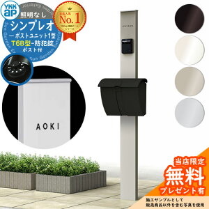yTtz和 @\|[ YKKap VvI|Xgjbg 1^ ƖȂ{ T6B^|Xg Zbg o YKK HMB-1 t Xփ|Xg X֎ @\和  Vv ˌ