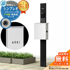 yTtz和 @\|[ YKKap VvI|Xgjbg 1^ ƖȂ{ T14^|XgiȈՏj Zbg ꉡo C[WFB7J[ubN+|XgFWMVL[zCg YKK 