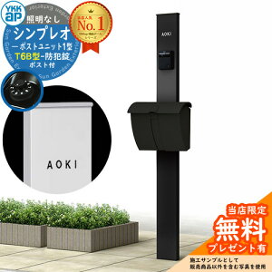 yTtz和 @\|[ YKKap VvI|Xgjbg 1^ ƖȂ{ T6B^|Xg Zbg o C[WFB7J[ubN+|XgFB7J[ubN YKK HMB-1 t 