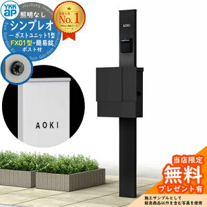 yTtz和 @\|[ YKKap VvI|Xgjbg 1^ ƖȂ{ FX01^|XgiȈՏj Zbg ꉡo C[WFB7J[ubN+|XgFK2ubN1N YKK HMB-1 