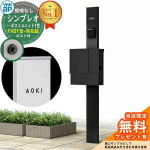 yTtz和 @\|[ YKKap VvI|Xgjbg 1^ ƖȂ{ FX01^|XgihƏj Zbg ꉡo C[WFB7J[ubN+|XgFK2ubN1N YKK HMB-1 