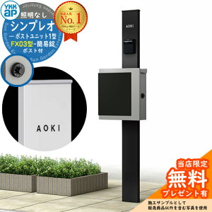 yTtz和 @\|[ YKKap VvI|Xgjbg 1^ ƖȂ{ FX03^|XgiȈՏj Zbg ꉡo C[WFB7J[ubN+|XgFA1A}CgO[1N Y