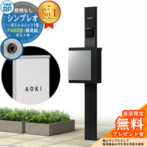 yTtz和 @\|[ YKKap VvI|Xgjbg 1^ ƖȂ{ FX03^|XgiȈՏj Zbg ꉡo C[WFB7J[ubN+|XgFK2ubN1N YKK HMB-1 