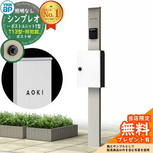 yTtz和 @\|[ YKKap VvI|Xgjbg 1^ ƖȂ{ T13^|XgihƏj Zbg Oo C[WFH2v`iXe+|XgF6AnCzCg YKK HMB-1 