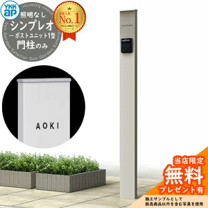 yTtz和 @\|[ YKKap VvI|Xgjbg 1^ ƖȂ{̃jbg C[WFH2v`iXe YKK HMB-1 Xփ|Xg X֎ ʔ @\和  Vv ˌ