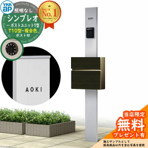 yTtz和 @\|[ YKKap VvI|Xgjbg 1^ ƖȂ{ T10^|XgiFj Zbg OOo C[WFS1sAVo[+|XgF4DKY YKK HMB-1 t 