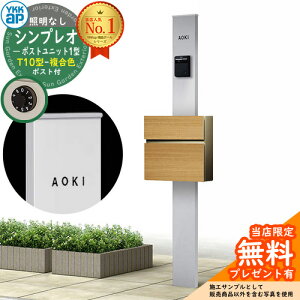 yTtz和 @\|[ YKKap VvI|Xgjbg 1^ ƖȂ{ T10^|XgiFj Zbg OOo C[WFS1sAVo[+|XgFJQi`I[N YKK 