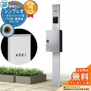 yTtz和 @\|[ YKKap VvI|Xgjbg 1^ ƖȂ{ T13^|XgiȈՏj Zbg Oo C[WFS1sAVo[+|XgFYSVo[ YKK HMB-1 t