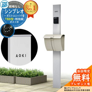�y���������T�t�z�和 �@�\�|�[�� YKKap �V���v���I�|�X�g���j�b�g 1�^ �Ɩ��Ȃ��{�� T6B�^�|�X�g �Z�b�g ������o�� �C���[�W�FS1�s���A�V���o�[+�|�X�g�FH2�v���`�i�X�e�� YKK HMB-1 ���t�� 