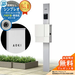 yTtz和 @\|[ YKKap VvI|Xgjbg 1^ ƖȂ{ FX01^|XgiȈՏj Zbg ꉡo C[WFS1sAVo[+|XgFWMVL[zCg YKK