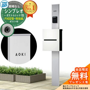 yTtz和 @\|[ YKKap VvI|Xgjbg 1^ ƖȂ{ FX02^|XgihƏj Zbg ꉡo C[WFS1sAVo[+|XgFWMVL[zCg YKK