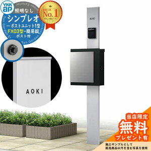 yTtz和 @\|[ YKKap VvI|Xgjbg 1^ ƖȂ{ FX03^|XgiȈՏj Zbg ꉡo C[WFS1sAVo[+|XgFK2ubN1N YKK HMB-1 