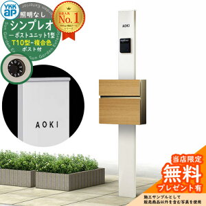 yTtz和 @\|[ YKKap VvI|Xgjbg 1^ ƖȂ{ T10^|XgiFj Zbg OOo C[WFYWzCg+|XgFJQi`I[N YKK HMB-1 