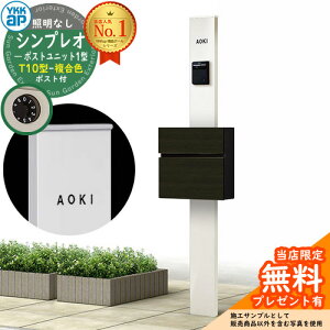 yTtz和 @\|[ YKKap VvI|Xgjbg 1^ ƖȂ{ T10^|XgiFj Zbg OOo C[WFYWzCg+|XgFANKY YKK HMB-1 t Xփ|