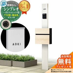 yTtz和 @\|[ YKKap VvI|Xgjbg 1^ ƖȂ{ T10^|XgiFj Zbg OOo C[WFYWzCg+|XgFA5ojEH[ibg YKK HMB