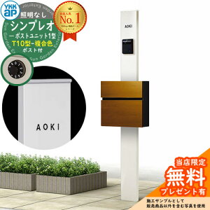 yTtz和 @\|[ YKKap VvI|Xgjbg 1^ ƖȂ{ T10^|XgiFj Zbg OOo C[WFYWzCg+|XgF4FL`[N YKK HMB-1 