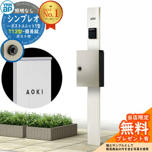 yTtz和 @\|[ YKKap VvI|Xgjbg 1^ ƖȂ{ T13^|XgiȈՏj Zbg Oo C[WFYWzCg+|XgFH2v`iXe YKK HMB-1 t